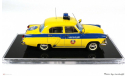 ICV 052А ГАЗ 21C ’Волга’ - ГАИ СССР. Бесплатная почта!, масштабная модель, 1:43, 1/43