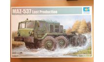 Тягач Маз-537 поздний (Мaz-537 Last) Тrumреtеr, сборная модель автомобиля, Trumpeter, scale35