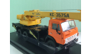 Автокран КС-3575А на шасси КамАЗ-53213 с ДЕКАЛЯМИ 1:43 Start Scale Models, масштабная модель, scale43