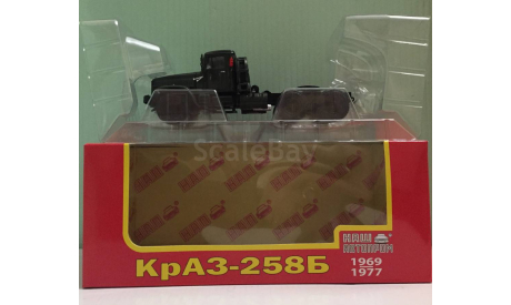 КрАЗ-258Б 1969-1977 г. 1:43 НашАвтопром (НАП), масштабная модель, scale43