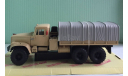 КрАЗ-255Б 1969-1979 г. 1:43 НашАвтопром ( НАП ), масштабная модель, scale43