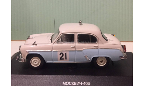 Москвич-403 N21 Ралли Монте-Карло 1964 1:43 VVM, масштабная модель, 1/43