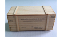 Ящик деревянный со съёмной крышкой 1:43 Моделстрой, масштабная модель, scale43