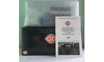 Автофургон ГЗСА 37112 Почта 1985 1:43 DIPmodels, масштабная модель, scale43
