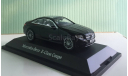 Mercedes E-klasse Coupe 1:43 iScale, масштабная модель, Mercedes-Benz, 1/43