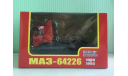 МАЗ-64226 1989-1993 гг. 1:43 НашАвтоаром (НАП), масштабная модель, 1/43