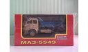 МАЗ-5549 1977 г. 1:43 НашАвтопром, масштабная модель, НАП, scale43