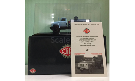 Автомобиль-цистерна АЦ-4,2-53А 1984 г. на шасси ЗИЛ-130 1:43 DIPmodels, масштабная модель, 1/43