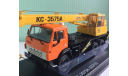 Автокран КС-3575А на шасси КамАЗ-53213 с ДЕКАЛЯМИ 1:43 Start Scale Models, масштабная модель, scale43
