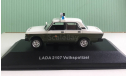 Lada 1200 (2107) Volkspolizei 1:43 Cars&Co, масштабная модель, ВАЗ, 1/43