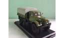 МАЗ-502 бортовой с тентом 1:43 Start Scale Models, масштабная модель, scale43