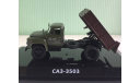 САЗ-3503 1978 г. Защитный 1:43 DIPmodels, масштабная модель, scale43
