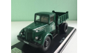 МАЗ-205 самосвал 1:43 Start Scale Models, масштабная модель, scale43