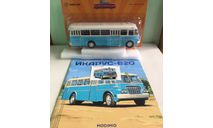 ИКАРУС-620 1:43 Наши АВТОБУСЫ N13, масштабная модель, Ikarus, MODIMIO, scale43