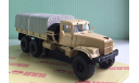 КрАЗ-255Б 1969-1979 г. 1:43 НашАвтопром ( НАП ), масштабная модель, scale43