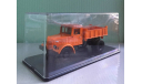 МАЗ-205 самосвал 1:43 Start Scale Models, масштабная модель, scale43