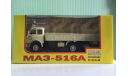 МАЗ-516А AVTOEXPORT USSR (1971-1973) 1:43 Наш автопром, масштабная модель, НАП, scale43