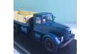 ЯАЗ-210 бортовой 1:43 Start Scale Models, масштабная модель, 1/43