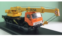 Автокран КС-3575А на шасси КамАЗ-53213 с ДЕКАЛЯМИ 1:43 Start Scale Models, масштабная модель, scale43