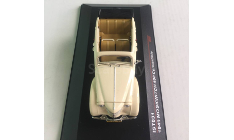 Москвич 400 кабриолет 1949 г. 1:43 ISTmodels, масштабная модель, scale43