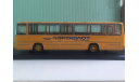 IKARUS-260 АЭРОФЛОТ 1:43 Classicbus, масштабная модель, scale43