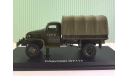 Chevrolet G7117 1:43 Start Scale Models, масштабная модель, scale43