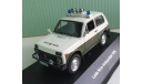 Lada Niva ( Ваз-2121 ) 1978 1:43 Cars&Co, масштабная модель, scale43