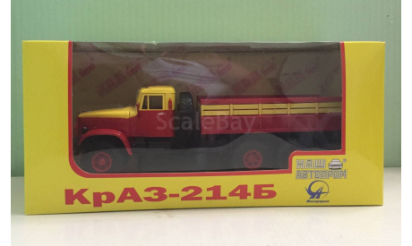 КрАЗ-214Б 1963-1967 гг.  Аварийка-Техпомощь 1:43 НашАвтопром, масштабная модель, НАП, 1/43