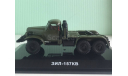 ЗИЛ-157КВ седельный тягач 1:43 DIPmodels, масштабная модель, scale43