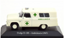 Dodge D-100 Ambulance 1967 1:43 Altaya, масштабная модель, scale43