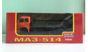 МАЗ-514 1966 г. 1:43 НашАвтопром (НАП), масштабная модель, scale43