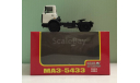 МАЗ-5433 1991-1997 гг 1:43 НашАвтопром (НАП), масштабная модель, scale43