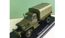 Chevrolet G7117 1:43 Start Scale Models, масштабная модель, scale43