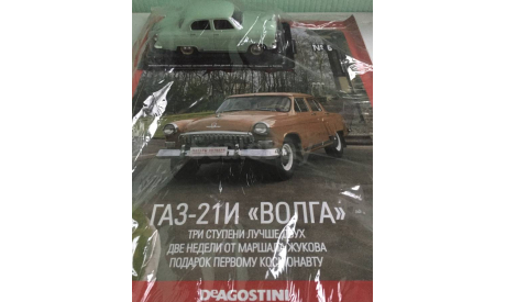 ГАЗ-21И Волга 1:43 АвтоЛегенды СССР, масштабная модель, DeAGOSTINI, scale43