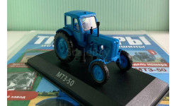 МТЗ-50 1:43 Hachette (Тракторы: история, люди, машины)