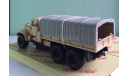КрАЗ-255Б 1969-1979 г. 1:43 НашАвтопром ( НАП ), масштабная модель, scale43