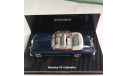 Bentley S2 Cabriolet 1960 1:43 Minichamps, масштабная модель, scale43