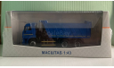 КамАЗ-6520 рестайлинг 1:43 Start Scale Models, масштабная модель, scale43