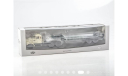 КрАЗ-258Б1 с полуприцепом ЧМЗАП-5523 1:43 Start Scale Models, масштабная модель, scale43