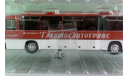 Ikarus-250.59 1984 г. Главмосавтотранс Комбинат N3 1:43 DEMPRICE, масштабная модель, scale43