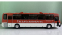 Ikarus-250.59 1984 г. Главмосавтотранс Комбинат N3 1:43 DEMPRICE, масштабная модель, scale43