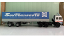 МАЗ-6422 с полуприцепом Fruehauf Savoyrde 1:43 Start Scale Models, масштабная модель, scale43