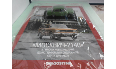 МОСКВИЧ -2140 1:43 АВТОЛЕГЕНДЫ №27 DeAgostini, масштабная модель, scale43