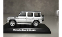 Mercedes Benz G class, масштабная модель, Kyosho, scale64, Mercedes-Benz