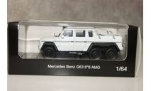 Mercedes Benz G class, масштабная модель, Mercedes-Benz, дилер, scale64