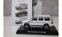 Mercedes Benz G class, масштабная модель, Kyosho, scale64, Mercedes-Benz