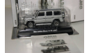 Mercedes Benz G class, масштабная модель, Mercedes-Benz, Kyosho, scale64