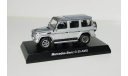 Mercedes Benz G class, масштабная модель, Mercedes-Benz, Kyosho, scale64