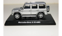 Mercedes Benz G class, масштабная модель, Mercedes-Benz, Kyosho, scale64