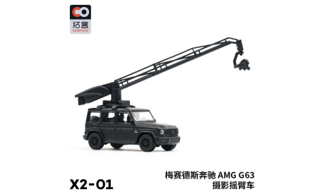 Mercedes Benz G 63 Russian ARM, масштабная модель, Mercedes-Benz, Xcartoys, scale64